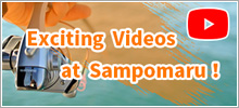 Exciting Videos at Sampomaru！