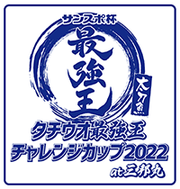 tachiuo_sticker_2022